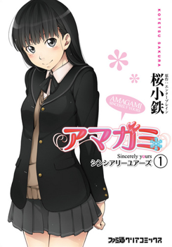 Amagami - Sincerely Yours